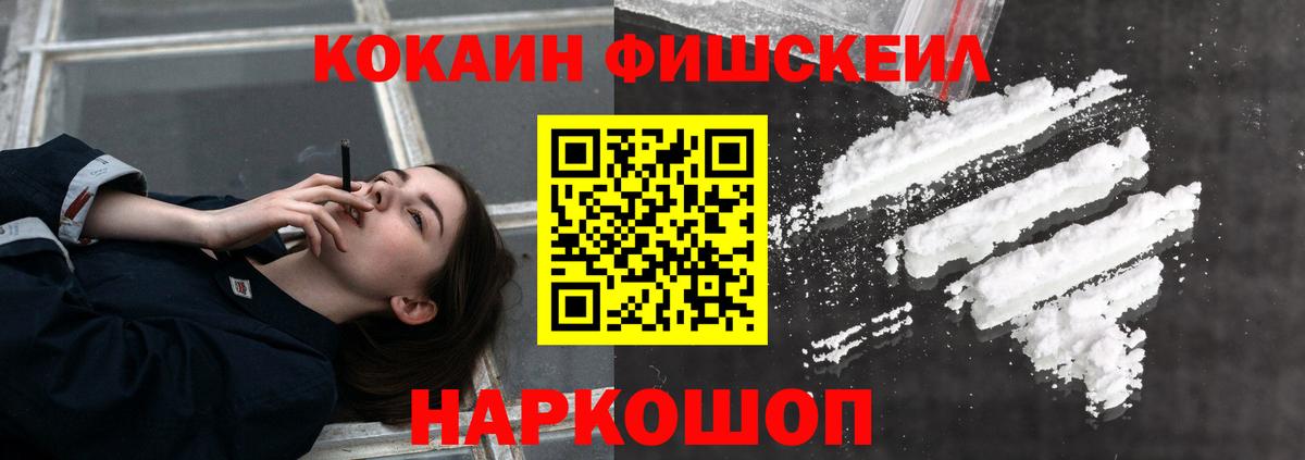 Карачаевск  КОКАИН Боливия  Вход с VPN  КОКАИН Боливия 