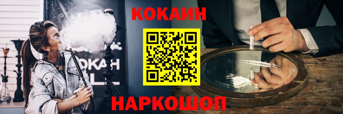 КОКАИН 97% Карачаевск