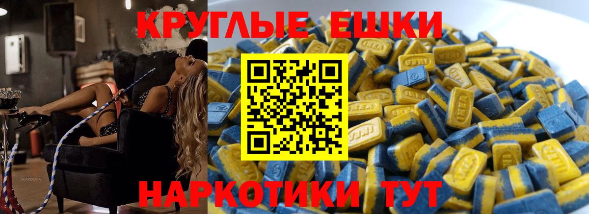 МЕГА tor  ЭКСТАЗИ Дубай  Вход с VPN  Карачаевск  ЭКСТАЗИ DUBAI 