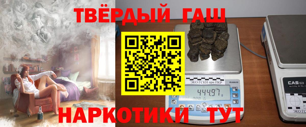 ГАШ индика сатива Карачаевск