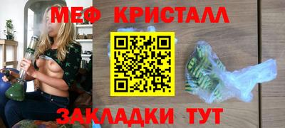 метадон Краснокаменск