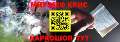 2c-b Краснодар