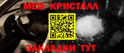 2c-b Краснодар