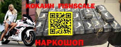 метадон Краснокаменск