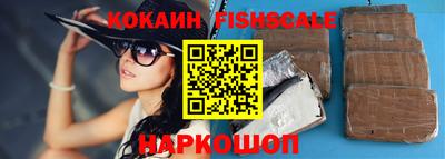 гашик Краснознаменск