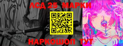 метадон Краснокаменск
