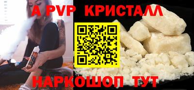 метадон Краснокаменск