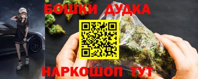 метадон Краснокаменск