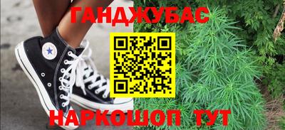 гашик Краснознаменск