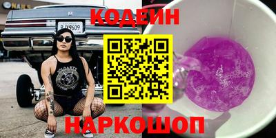 гашик Краснознаменск