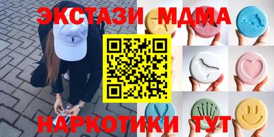 гашик Краснознаменск