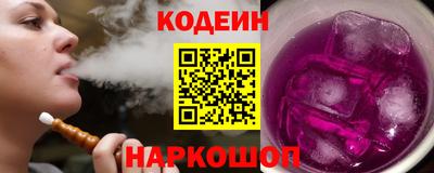 2c-b Краснодар