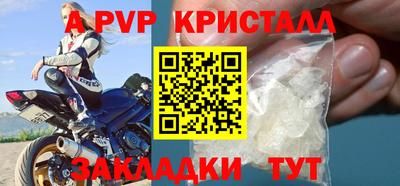 2c-b Краснодар
