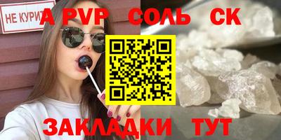 метадон Краснокаменск