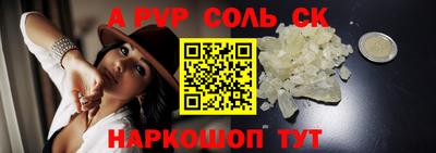 метадон Краснокаменск