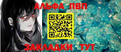 метадон Краснокаменск