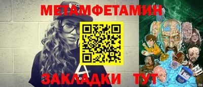 гашик Краснознаменск