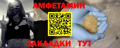метадон Краснокаменск