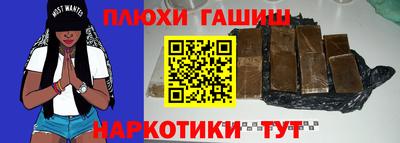 2c-b Краснодар