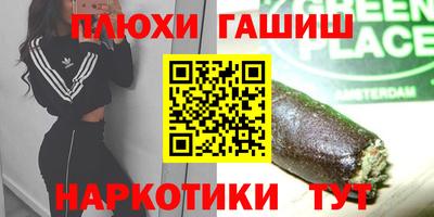 метадон Краснокаменск