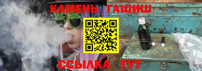гашик Краснознаменск