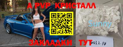 гашик Краснознаменск