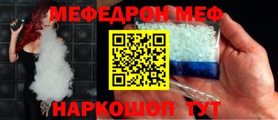 метадон Краснокаменск
