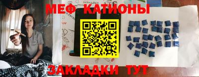 2c-b Краснодар
