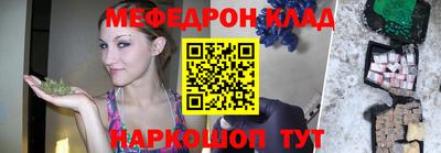 метадон Краснокаменск