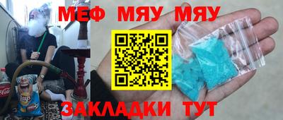 метадон Краснокаменск