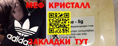 2c-b Краснодар