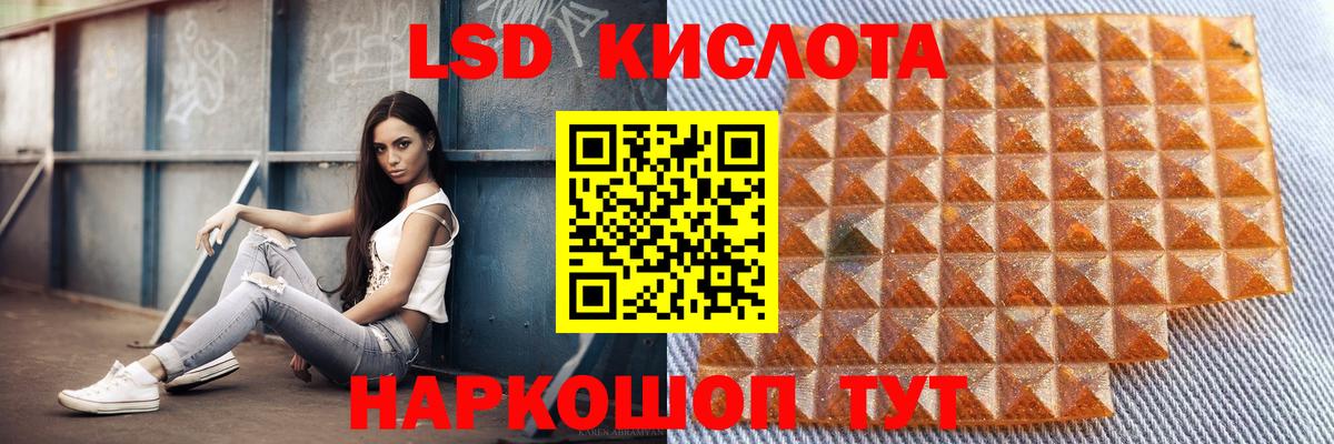 Лсд 25 экстази  Лсд 25 экстази ecstasy  Карачаевск  Вход с VPN  Лсд 25 экстази кислота 