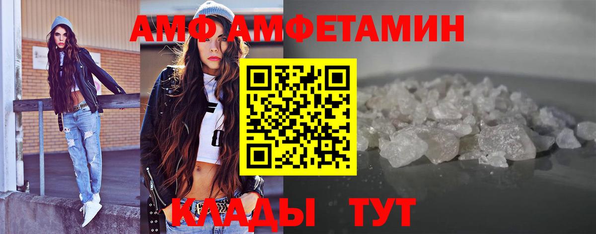 Первитин пудра Карачаевск