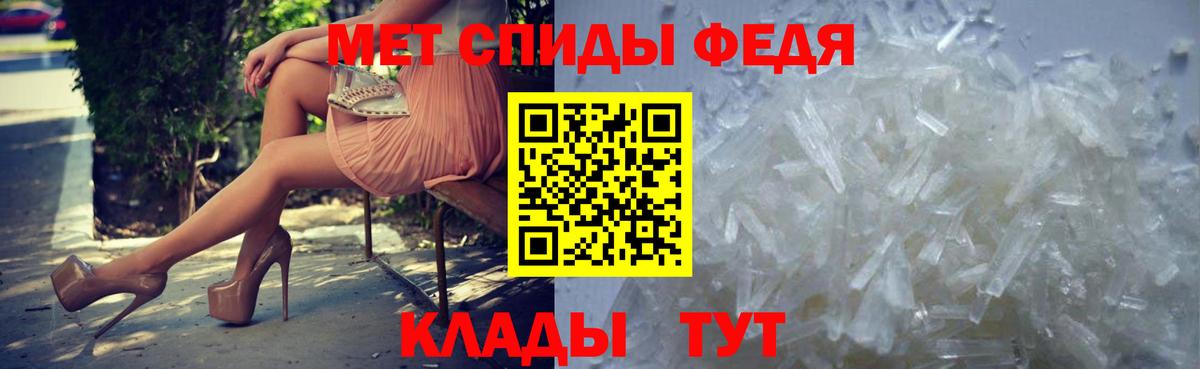 Карачаевск  МЕТАМФЕТАМИН витя  Вход с VPN 