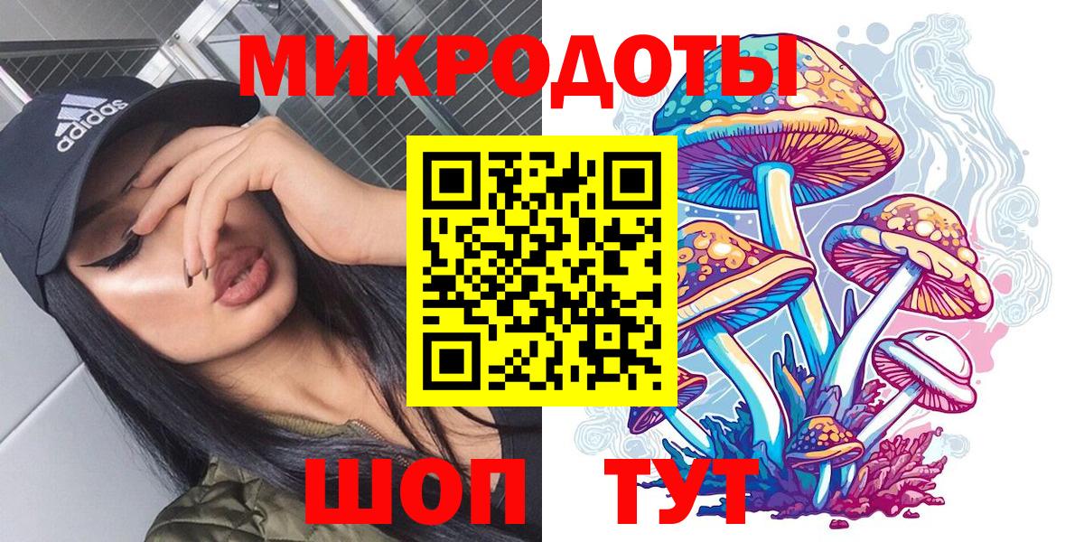 Галлюциногенные грибы ЛСД  Псилоцибиновые грибы Psilocybine cubensis  Вход с VPN  Карачаевск 