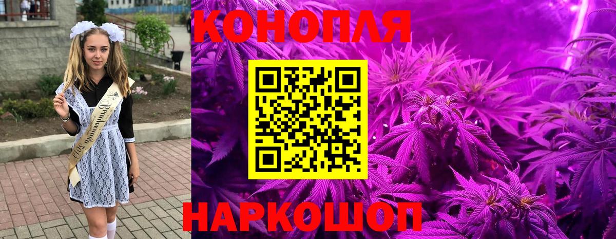 Карачаевск  Конопля Ganja  Вход с VPN  Канабис ГИДРОПОН  Бошки марихуана MAZAR 
